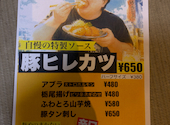 やきとん 大喜利 新丸子店: ブルース・リーさんの2026年07月17日の1枚目の投稿写真