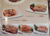 青山一品 要町店: ファイビーさんの2025年03月12日の2枚目の投稿写真