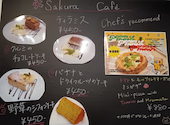サクラカフェ SAKURA CAFE &ダイニング 幡ヶ谷: ファイビーさんの2026年06月19日の2枚目の投稿写真