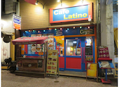 メキシコ料理 Cafe Latino カフェ ラティーノ: げんさんの2026年10月19日の3枚目の投稿写真