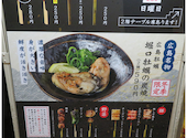 炭焼壱広島エキニシ: げんさんの2026年04月01日の1枚目の投稿写真