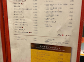 浜松四川飯店 西塚店: かよちゃんさんの2026年05月31日の1枚目の投稿写真
