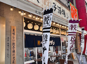 肉汁餃子のダンダダン 名駅西口店: ぐっさんさんの2025年02月24日の1枚目の投稿写真