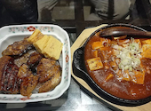 匠ダイニング 町田北口店: バイキングさんの2026年06月14日の3枚目の投稿写真
