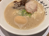 博多豚骨たかくら 武蔵小杉東急スクエア店: めぐみさんの2026年04月13日の1枚目の投稿写真