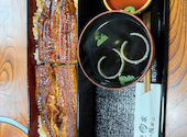 鰻家 小佐田 成田本店: 平太郎さんの2026年08月30日の1枚目の投稿写真