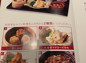 過門香 點 ホテルメトロポリタン川崎店: hinatoriさんの2026年09月03日の1枚目の投稿写真