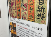 京 キョウ 目黒店: もへじさんの2026年06月28日の1枚目の投稿写真