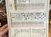 喜楽園 倉敷: がんさんさんの2026年05月01日の3枚目の投稿写真