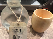 大衆浜焼き酒場　なみ小屋　中野店: 無さんの2026年05月03日の1枚目の投稿写真