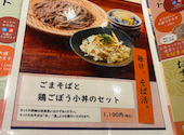 高田屋 岡山駅前店: りすなすさんの2026年08月23日の1枚目の投稿写真