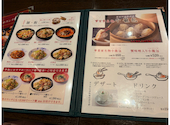 安心野菜の中華とオーガニックワイン 華菜家 HANAYA 岡山駅前店: りすなすさんの2026年08月30日の1枚目の投稿写真