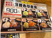 横濱魚萬 岡山駅前店: りすなすさんの2026年08月23日の2枚目の投稿写真