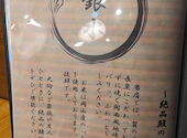 銀水: えみりーさんの2023年12月の1枚目の投稿写真