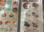 丸安水産 新宿店: あーさんの2026年09月02日の1枚目の投稿写真