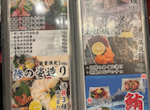 丸安水産 新宿店: あーさんの2026年09月02日の2枚目の投稿写真