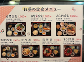 あみ源: 座敷わらしさんの2026年08月25日の2枚目の投稿写真