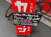 STAND カサブランカ ダンディ: 座敷わらしさんの2026年05月12日の3枚目の投稿写真