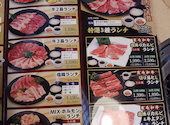 焼肉 ウエスト 二日市店: 小郡じいさんさんの2025年04月08日の3枚目の投稿写真