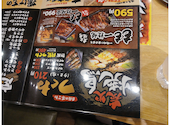 とりどーる 加古川店: すいむぱあぱさんの2026年05月02日の3枚目の投稿写真
