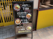 元町サトナカ　加古川店: すいむぱあぱさんの2026年05月の1枚目の投稿写真