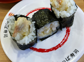 かっぱ寿司 横浜笠間店: るいともさんの2026年01月17日の2枚目の投稿写真