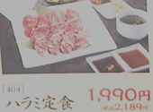 牛伝 イオン茨木店: taiichiさんの2026年06月04日の1枚目の投稿写真