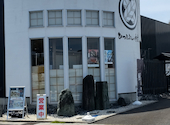 ひつまぶしの中庄 四日市店: マンボーさんの2026年05月26日の1枚目の投稿写真