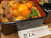 鶏えん 阪急東通店: おーたさんの2023年09月02日の1枚目の投稿写真
