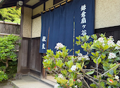 Sasho サショウ 鎌倉: アイラさんの2025年05月06日の2枚目の投稿写真