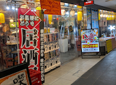 大衆スタンドまどもあぜる 難波店: タナカさんの2026年08月23日の2枚目の投稿写真
