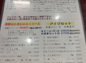 串のアイワ: ゆっこさんの2026年08月23日の1枚目の投稿写真