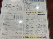 串のアイワ: ゆっこさんの2026年08月23日の3枚目の投稿写真