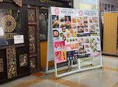 ベビーフェイスプラネッツ 宇都宮店: すまいるさんの2026年08月14日の1枚目の投稿写真