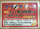 和来亭　豊田店: ASAさんの2026年02月の1枚目の投稿写真