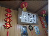 和来亭　豊田店: ASAさんの2026年04月の1枚目の投稿写真