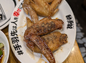 酔っ手羽 恵比寿店: りりんこさんの2026年08月19日の2枚目の投稿写真