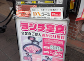 安安 武蔵境店: りりんこさんの2026年08月19日の2枚目の投稿写真