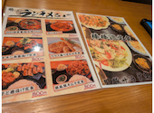 鶴レモン 吉祥寺店: りりんこさんの2026年08月30日の1枚目の投稿写真