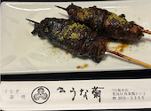 うな菊: ぽちょごんさんの2026年08月30日の1枚目の投稿写真