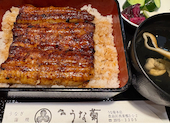 うな菊: ぽちょごんさんの2026年09月01日の1枚目の投稿写真