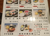 慶州苑　新横浜店: くるみさんの2026年05月の1枚目の投稿写真