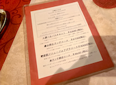 Restaurant&Bar Magnolia マグノリア: くるみさんの2026年09月21日の3枚目の投稿写真