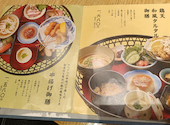 星のうどん 庵: くるみさんの2026年05月22日の2枚目の投稿写真
