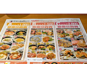 炭火焼肉・韓国料理KollaBo (コラボ) 武蔵小山店: くるみさんの2026年04月の1枚目の投稿写真
