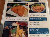 仕立屋 湘南台店: くるみさんの2026年07月02日の1枚目の投稿写真