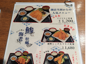 仕立屋 湘南台店: くるみさんの2026年07月02日の2枚目の投稿写真