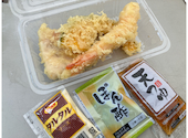 天ぷらとレモンサワーぱちぱち屋 888 名駅本店: ゆかちゃんさんの2026年10月05日の1枚目の投稿写真