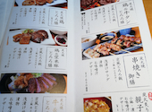 炭火串焼 こけこっこ: りあこさんの2026年04月17日の2枚目の投稿写真