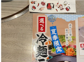 赤から名古屋本店: ケイさんの2026年08月19日の1枚目の投稿写真